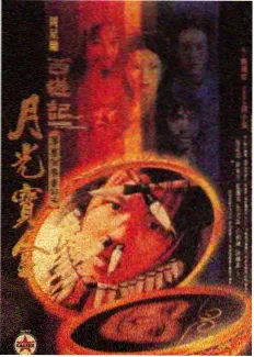 污水池浮渣抽排工况现场记录图